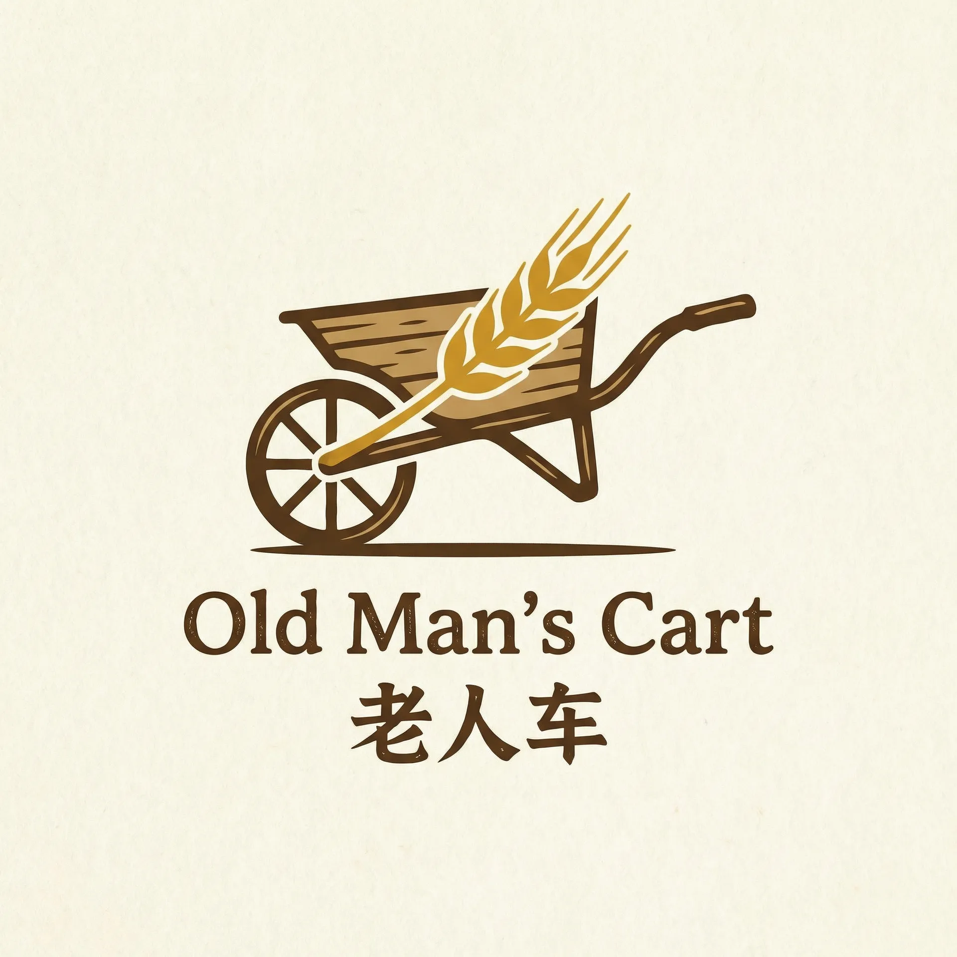 诱人的教师在线完整版 乡村田园网站标志